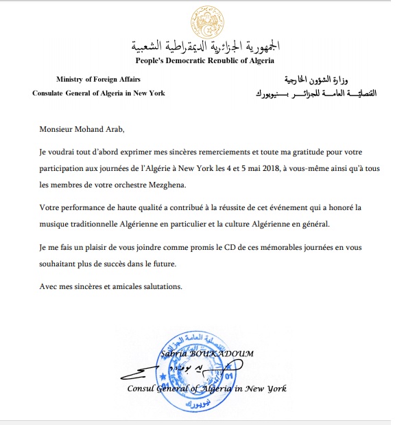 remerciement-consulat